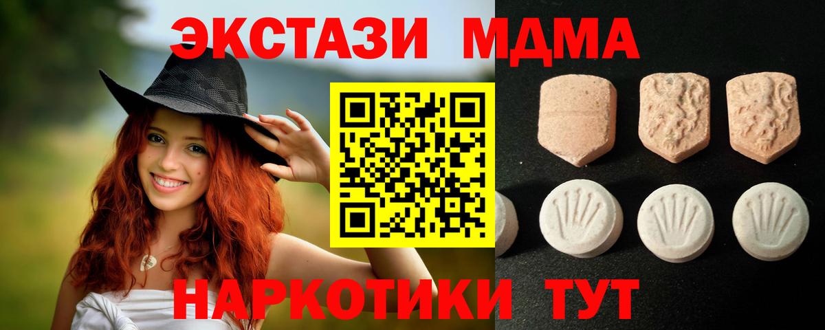 ЭКСТАЗИ Cube Искитим