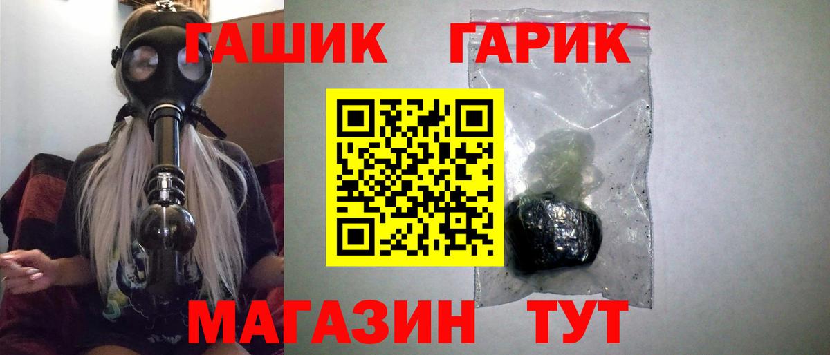 Искитим  Гашиш Ice-O-Lator  Вход с VPN  Гашиш  цены   ГАШИШ VHQ 