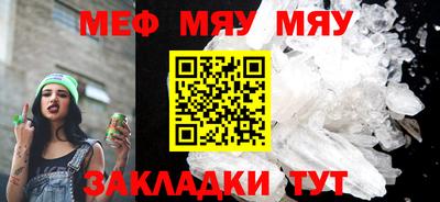 прущие грибы Моздок