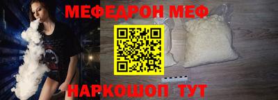 метамфетамин Можга