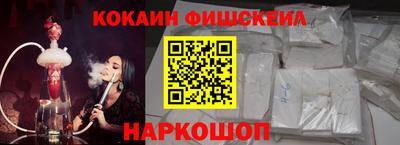 метамфетамин Можга