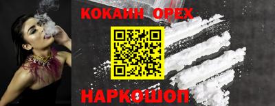 метамфетамин Можга