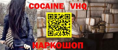 индика Можайск