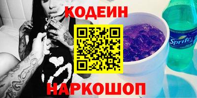 прущие грибы Моздок