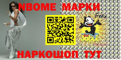 индика Можайск