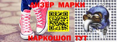 прущие грибы Моздок