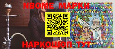 метамфетамин Можга