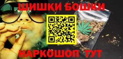 прущие грибы Моздок