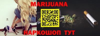метамфетамин Можга
