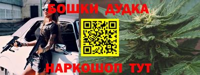 прущие грибы Моздок