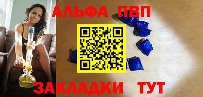 прущие грибы Моздок