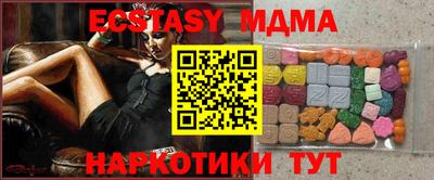индика Можайск