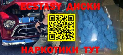 метамфетамин Можга