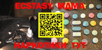 метамфетамин Можга