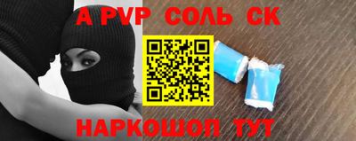 прущие грибы Моздок