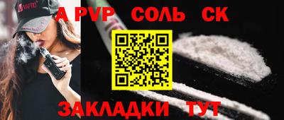 индика Можайск