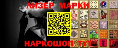 метамфетамин Можга