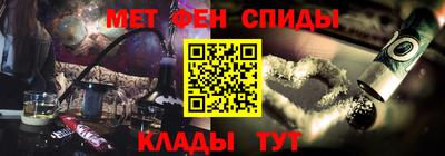 метамфетамин Можга