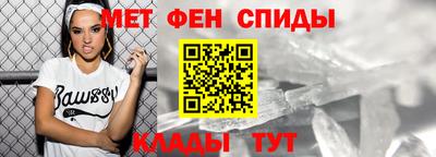 метамфетамин Можга