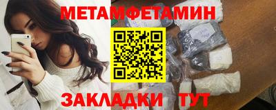 прущие грибы Моздок