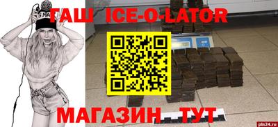 метамфетамин Можга