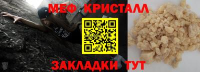 метамфетамин Можга