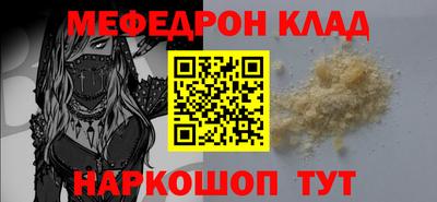 прущие грибы Моздок