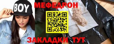 метамфетамин Можга