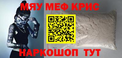 индика Можайск