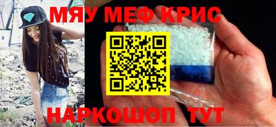 прущие грибы Моздок
