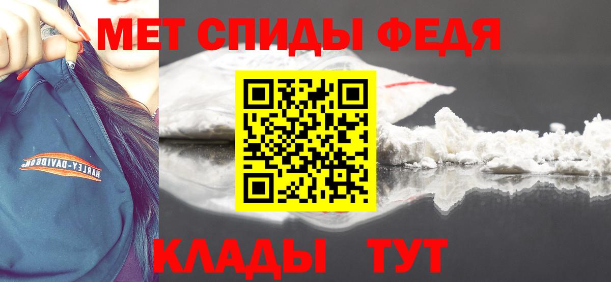 МЕТАМФЕТАМИН витя Искитим