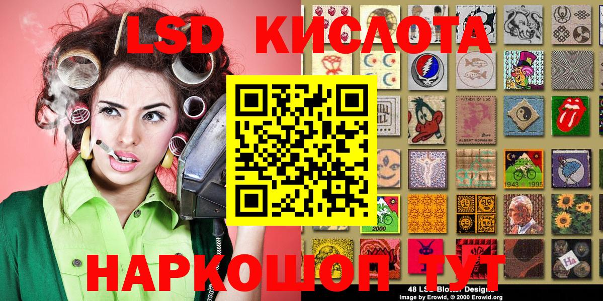 Искитим  Марки NBOMe  Вход с VPN  Марки N-bome 1,8мг 
