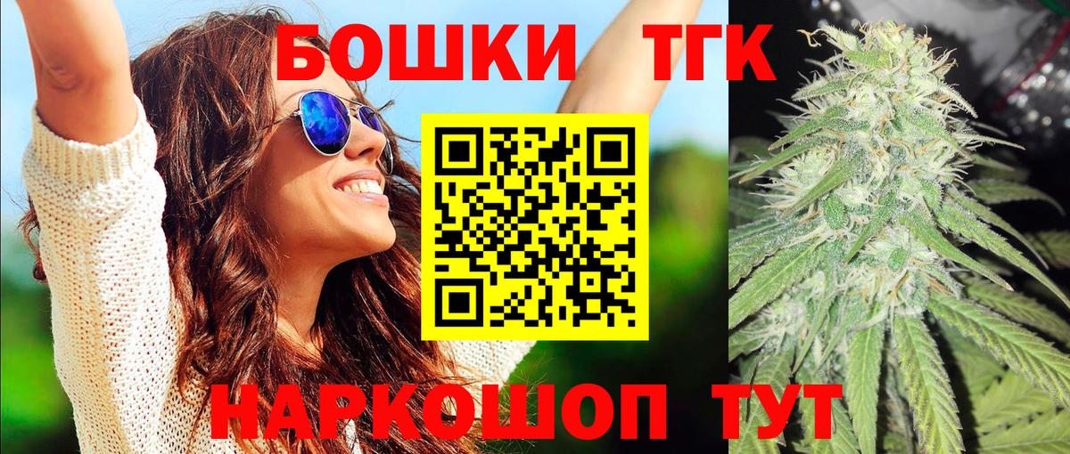 Марихуана OG Kush Искитим